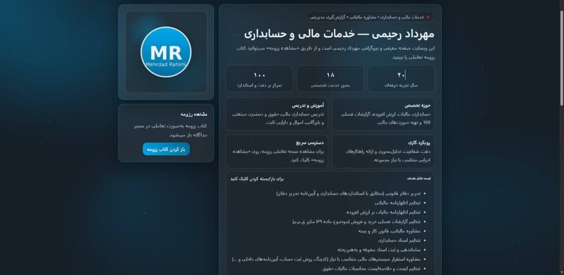 Portfolio image Mehrdad Rahimi