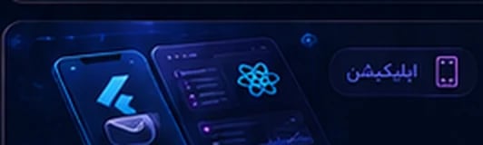 Next.js یا وردپرس؛ کدام برای پروژه شما بهتر است؟