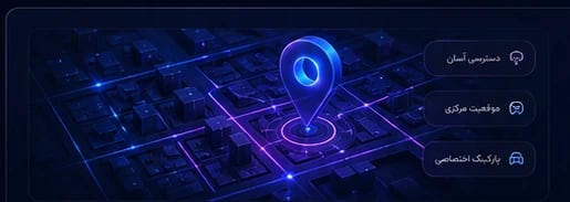 همکاری آنلاین و حضوری با آرکوتک